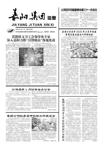 玩球通官方网站-信息